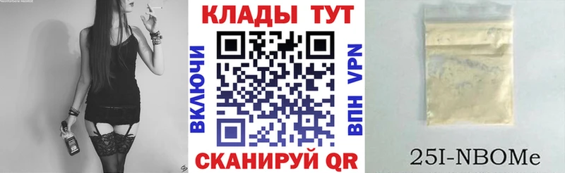Наркошоп купить Марихуана  АМФ  A-PVP  Мефедрон  COCAIN  Электрогорск