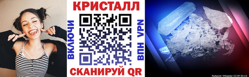 Амфетамин VHQ  Купить закладки  Электрогорск 