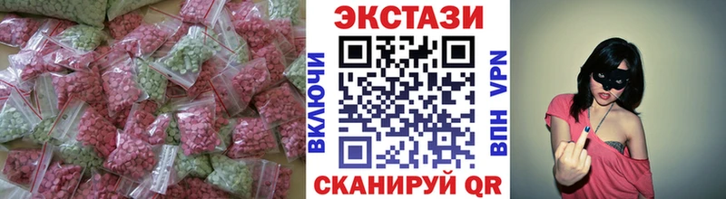 Купить закладки Электрогорск Ecstasy louis Vuitton