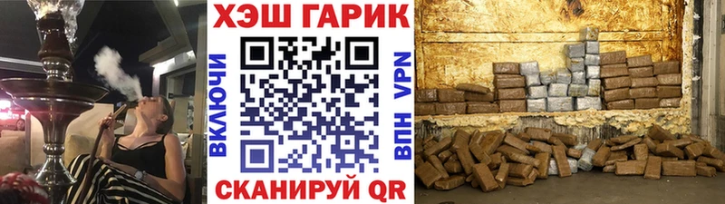 ГАШИШ VHQ  Купить где  Электрогорск 