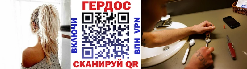 Купить закладки  Электрогорск  ГЕРОИН Афган 