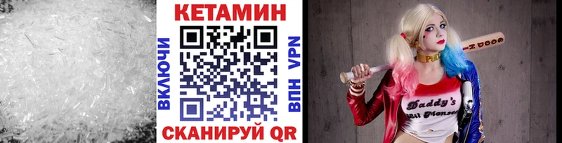 Купить где  Электрогорск  КЕТАМИН ketamine 