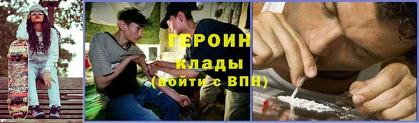 кокаин премиум Михайловск