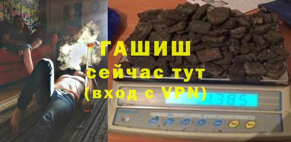мефедрон Михайловка
