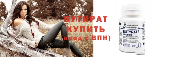 мефедрон Михайловка