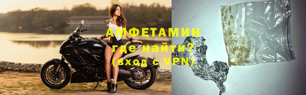 мефедрон Михайловка