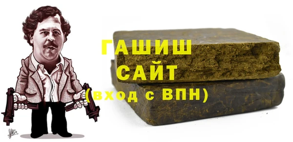 кокаин премиум Михайловск