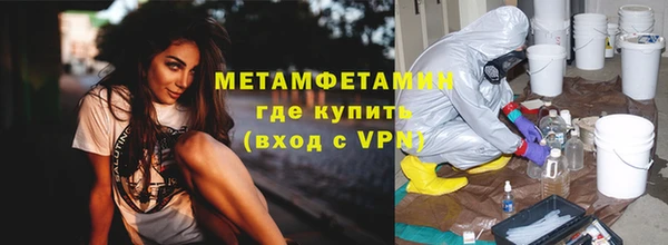 альфа пвп VHQ Михайлов