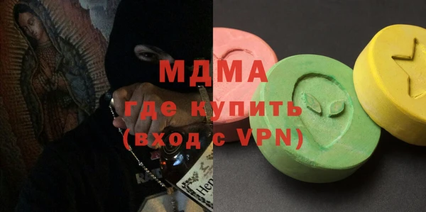 альфа пвп VHQ Михайлов