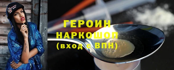 альфа пвп VHQ Михайлов