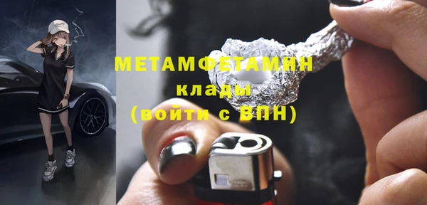 кокаин премиум Михайловск