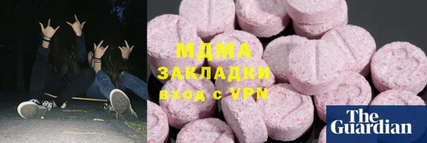 альфа пвп VHQ Михайлов