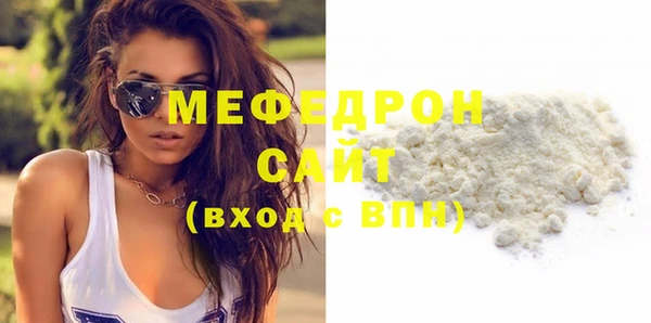 кокаин премиум Михайловск