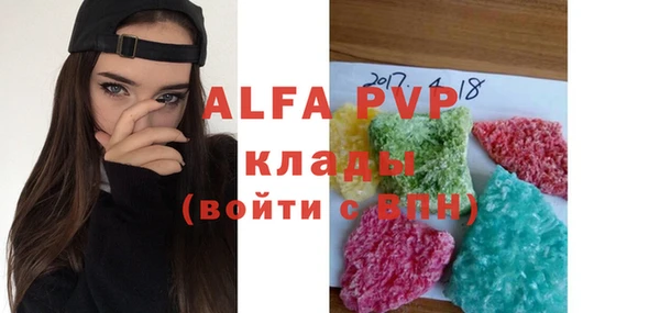 альфа пвп VHQ Михайлов