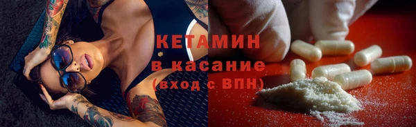 альфа пвп VHQ Михайлов