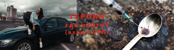 jwh Медногорск
