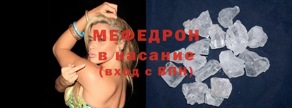 мефедрон Михайловка