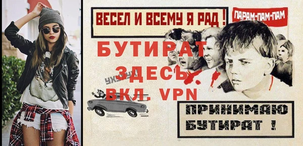 альфа пвп VHQ Михайлов