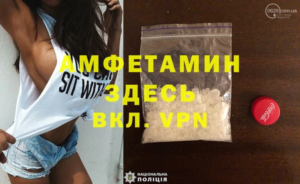 кокаин премиум Михайловск
