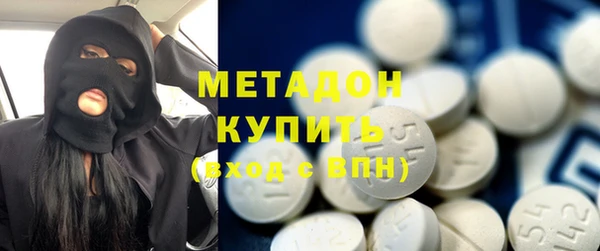 кокаин премиум Михайловск