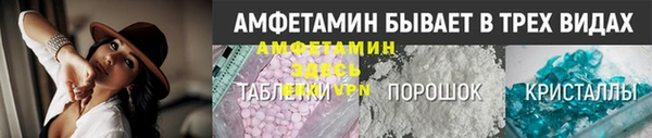 альфа пвп VHQ Михайлов