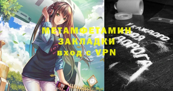 мефедрон Михайловка