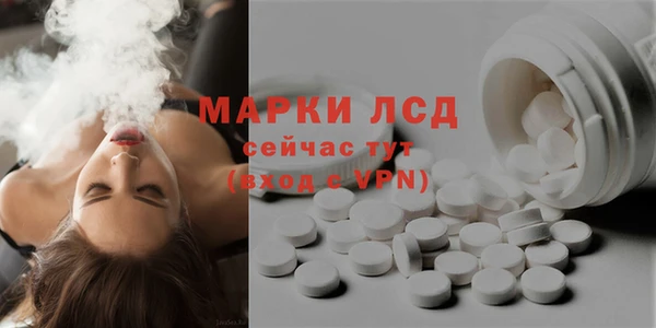 кокаин премиум Михайловск