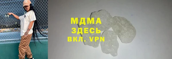 мефедрон Михайловка