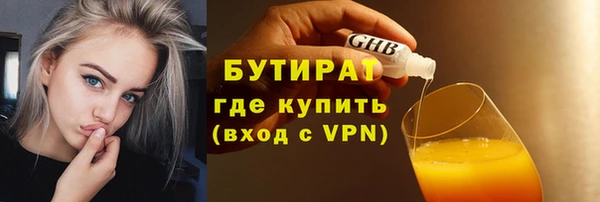 кокаин премиум Михайловск