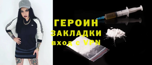 мефедрон Михайловка