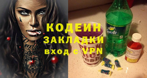 альфа пвп VHQ Михайлов
