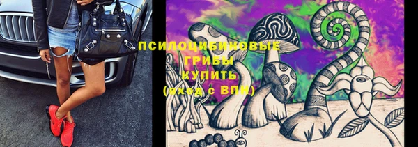 мефедрон Михайловка