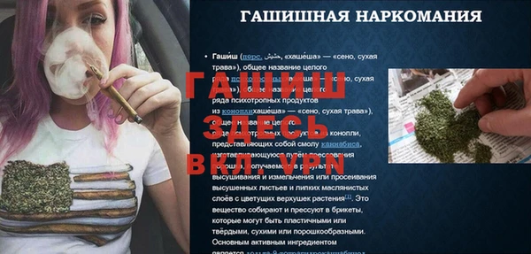 кокаин премиум Михайловск