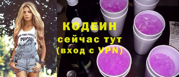 COCAINE Медвежьегорск