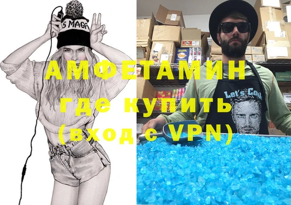 мефедрон Михайловка