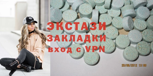 мефедрон Мегион