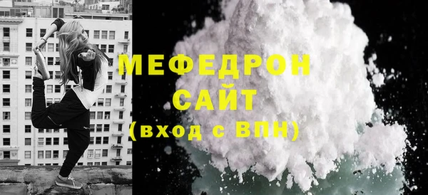 кокаин премиум Михайловск