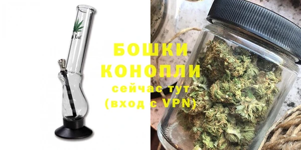 мефедрон Михайловка