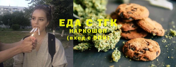 альфа пвп VHQ Михайлов