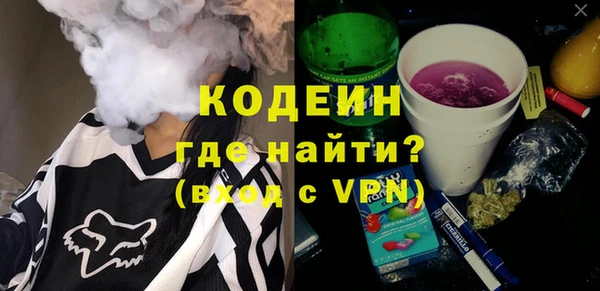 кокаин премиум Михайловск