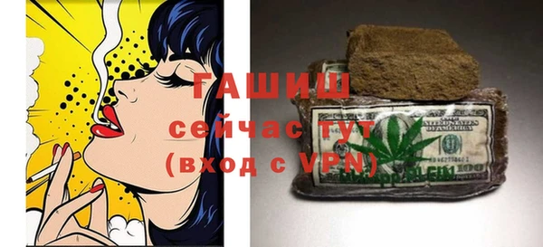 мефедрон Михайловка