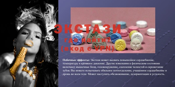 мефедрон Мегион