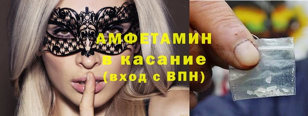кокаин премиум Михайловск