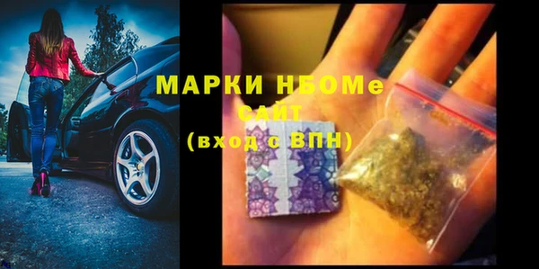 альфа пвп VHQ Михайлов