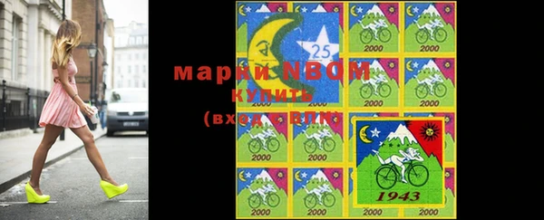 мефедрон Мегион
