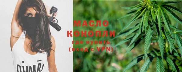 мефедрон Михайловка