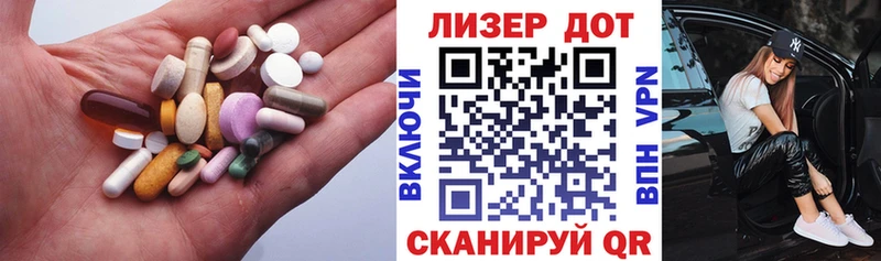 Купить закладки  Электрогорск  ЛСД экстази ecstasy 