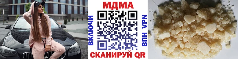 MDMA Molly  Купить где  Электрогорск 