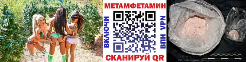 Первитин Декстрометамфетамин 99.9%  Купить  Электрогорск 