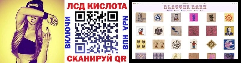 Марки NBOMe 1500мкг  Купить где  Электрогорск 